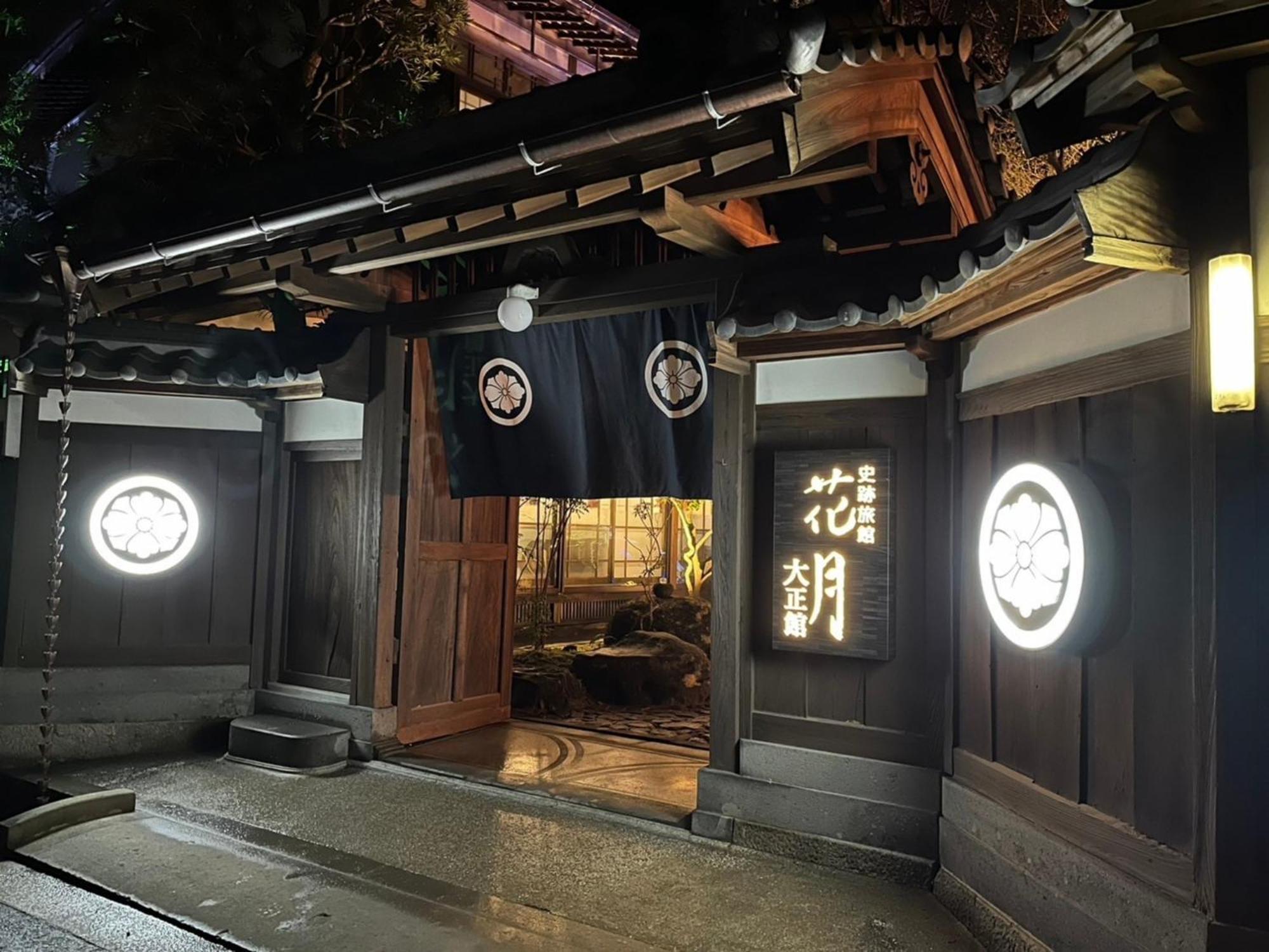 Shiseki Ryokan Kagetsu Taishoukan - Vacation Stay 48535V Такео Экстерьер фото
