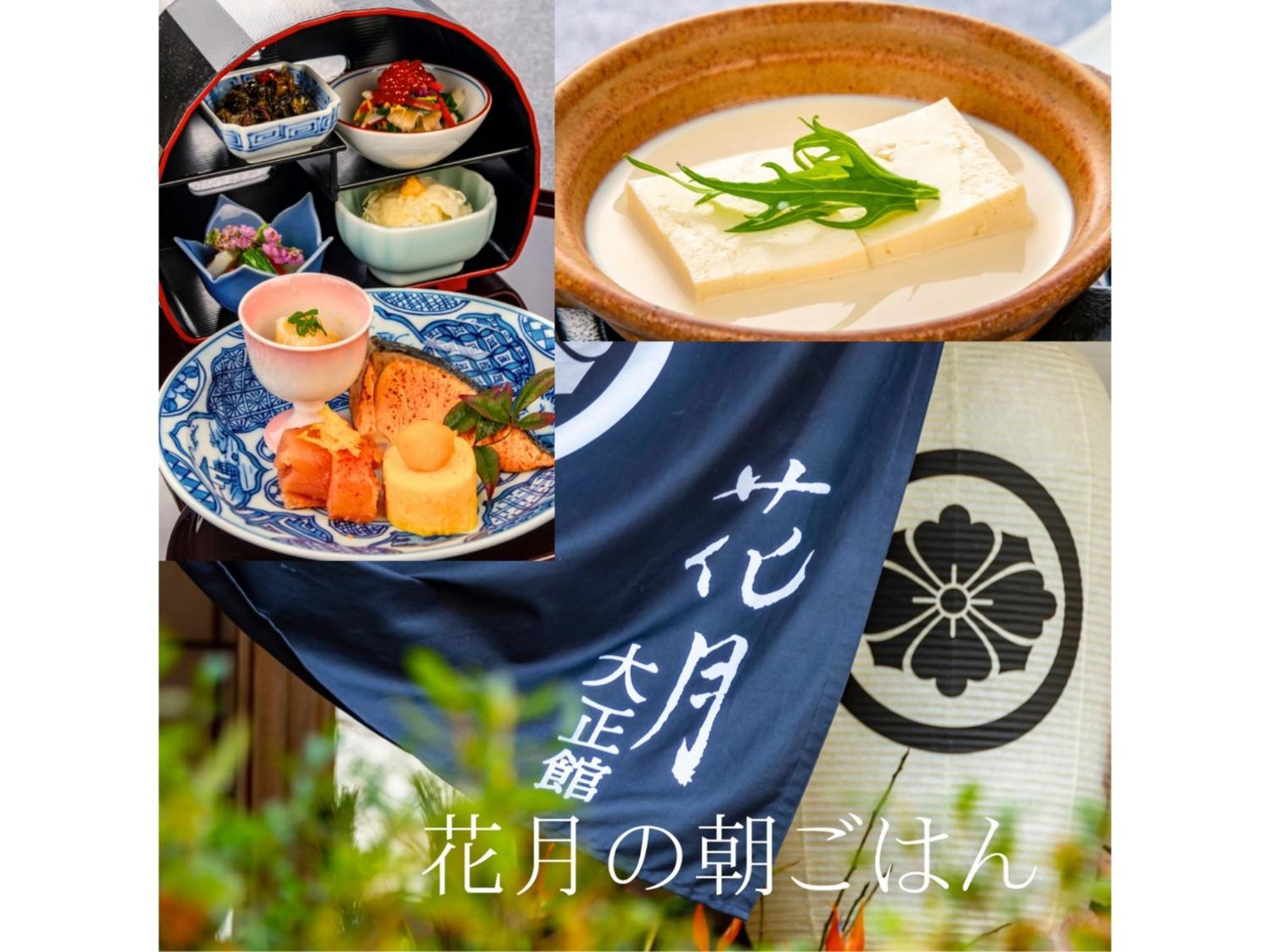 Shiseki Ryokan Kagetsu Taishoukan - Vacation Stay 48535V Такео Экстерьер фото
