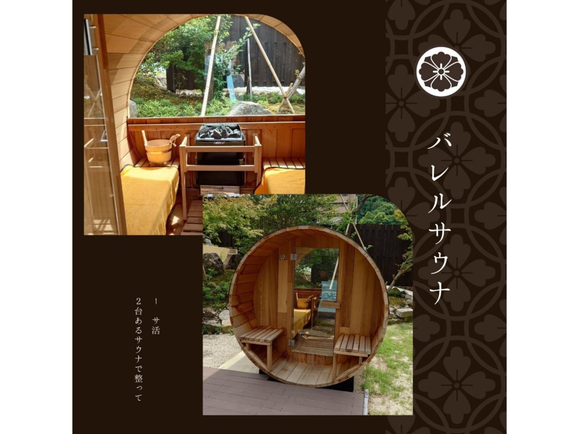Shiseki Ryokan Kagetsu Taishoukan - Vacation Stay 48535V Такео Экстерьер фото