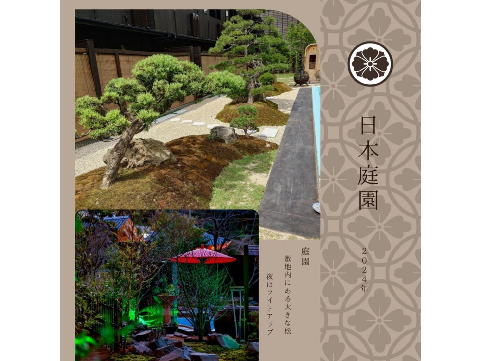 Shiseki Ryokan Kagetsu Taishoukan - Vacation Stay 48535V Такео Экстерьер фото